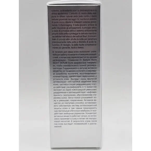 Dr. Barbara Sturm Night Treatment -30ml/ 1 oz BNIB MANUFACTURER sealed MSRP $330